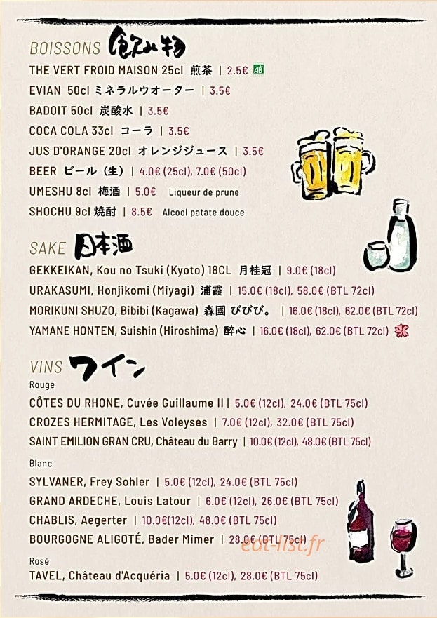 Naniwa-Ya — carte page 8