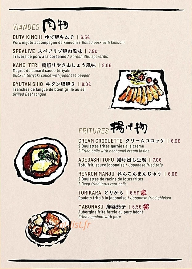 Naniwa-Ya — carte page 7