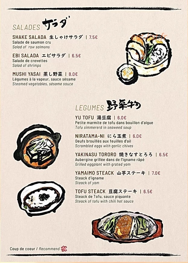 Naniwa-Ya — carte page 6