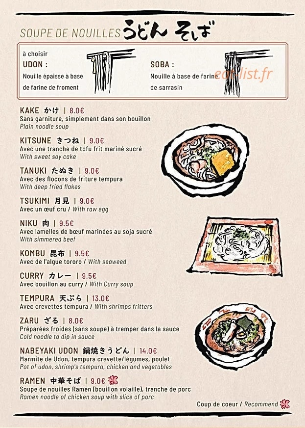 Naniwa-Ya — carte page 2