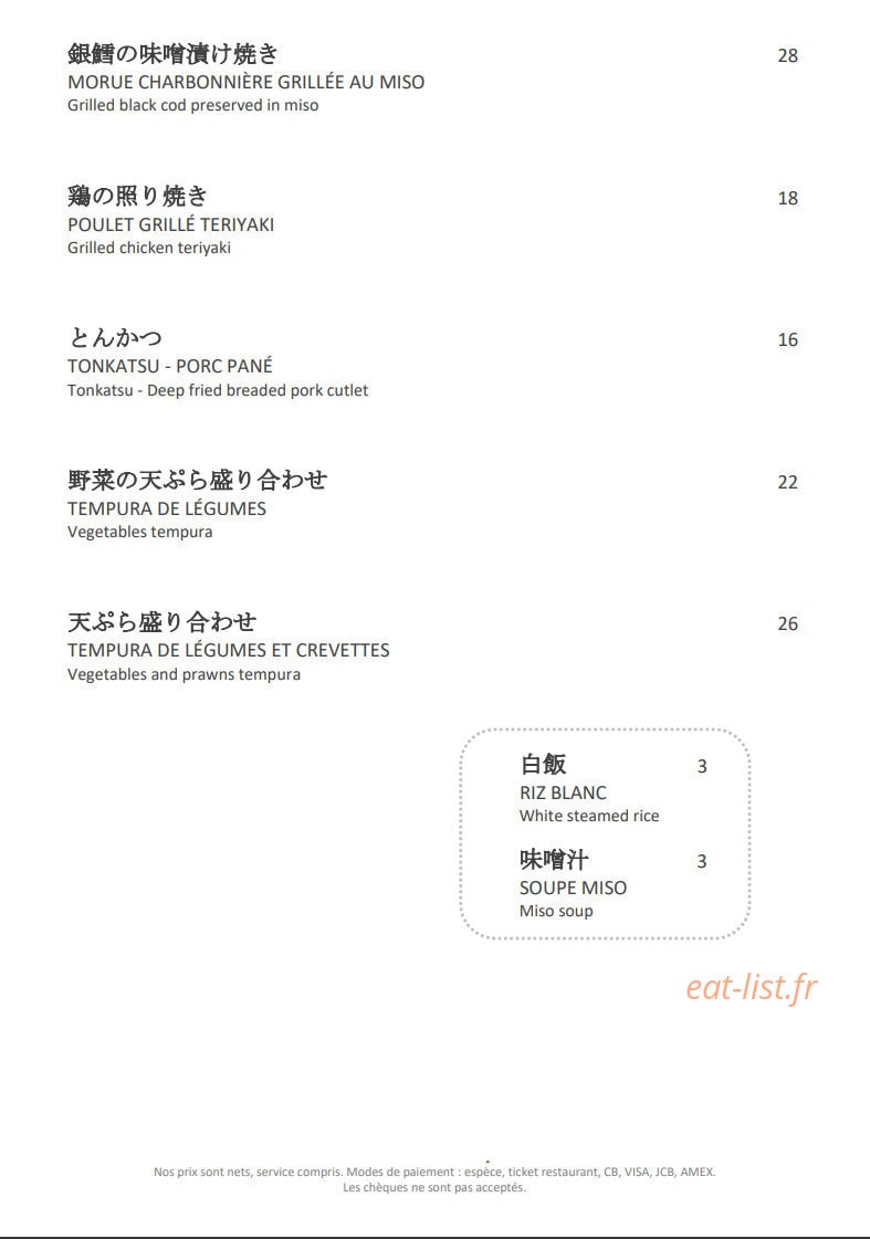 Restaurant Zen — carte page 7