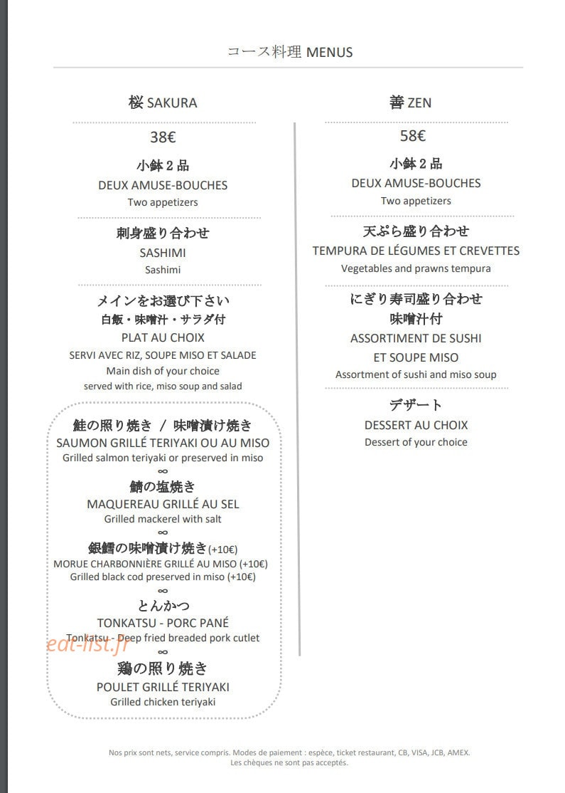 Restaurant Zen — carte page 11