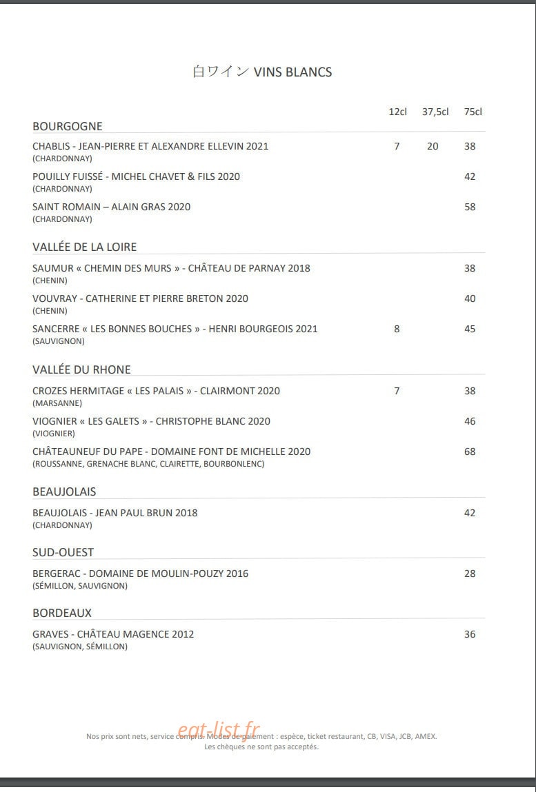 Restaurant Zen — carte page 16