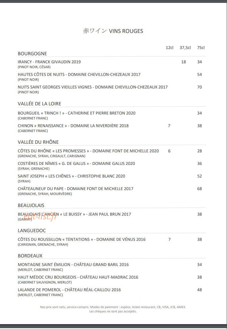 Restaurant Zen — carte page 17