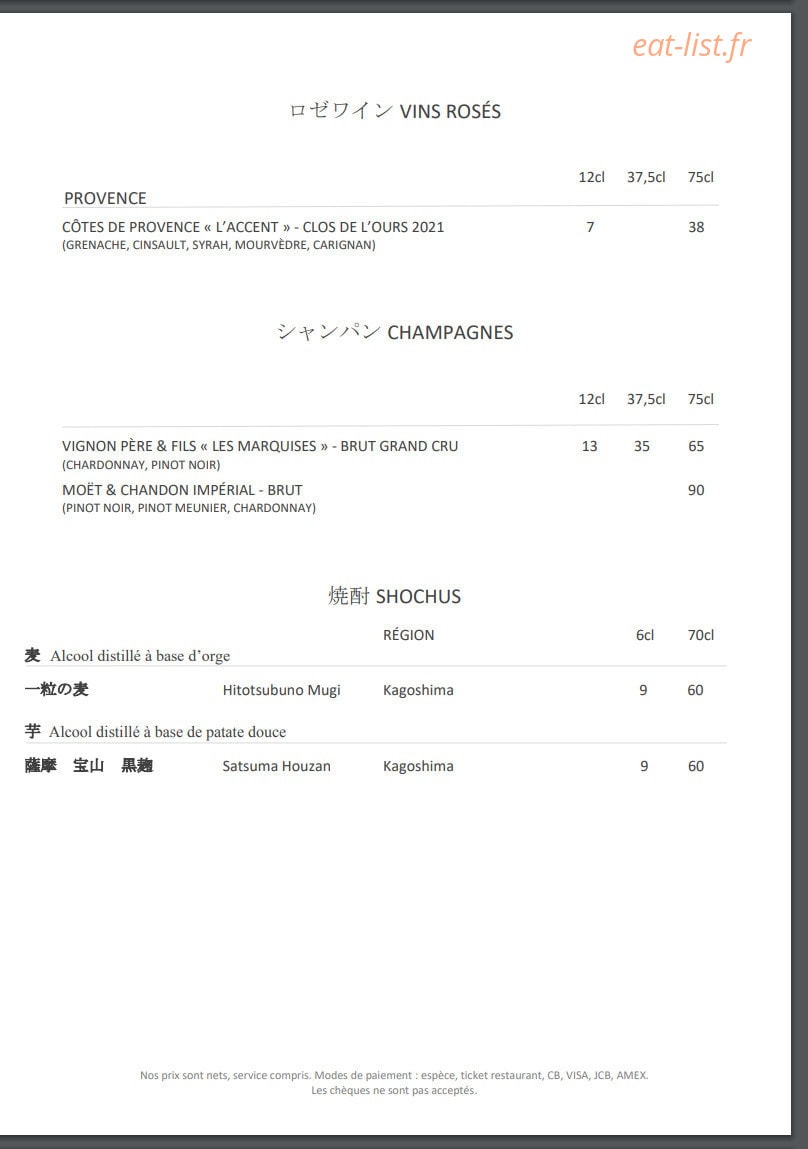 Restaurant Zen — carte page 18
