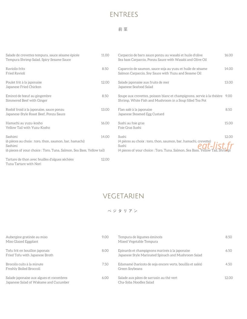 Ryô — carte page 1