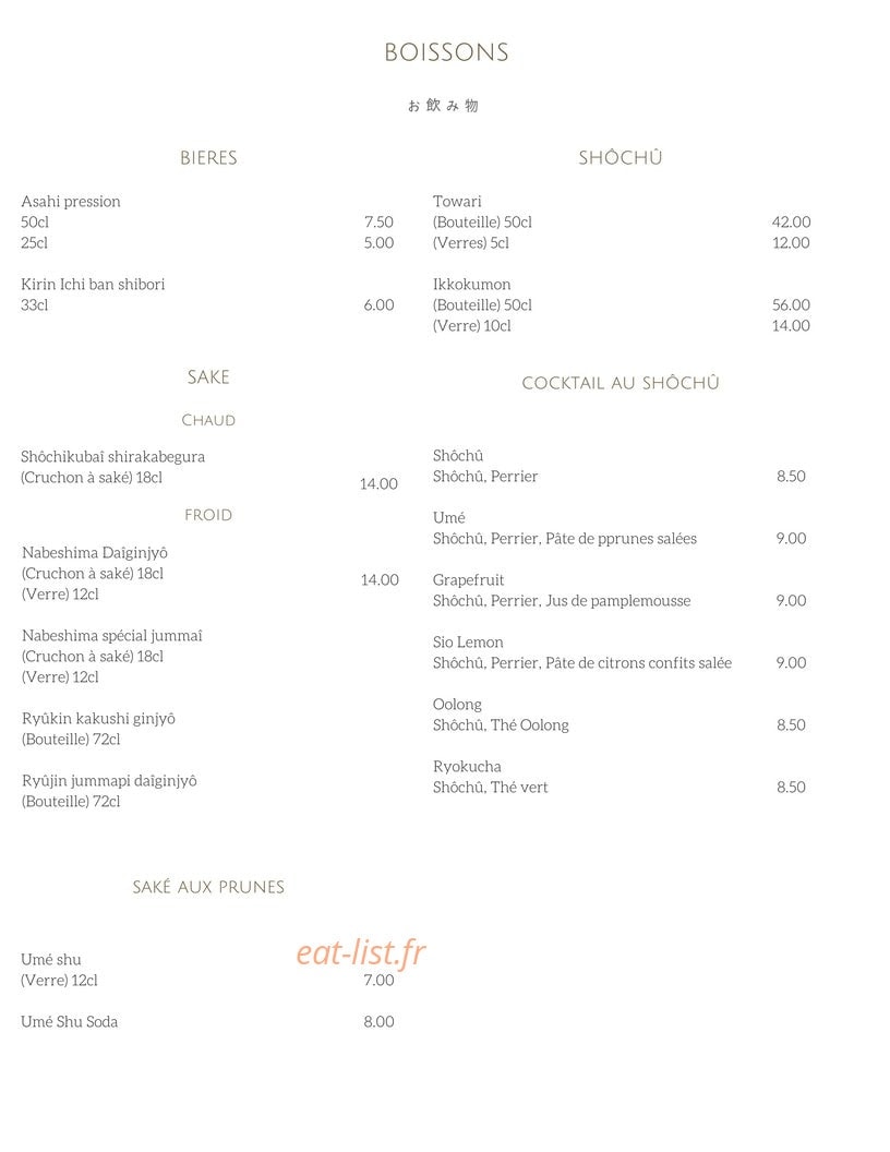 Ryô — carte page 4
