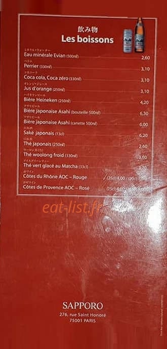 Sapporo Ramen — carte page 6