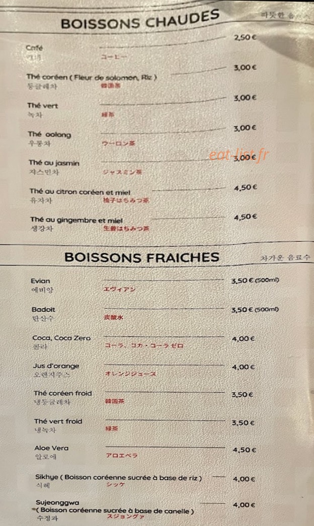 Séoul Opéra — carte page 7
