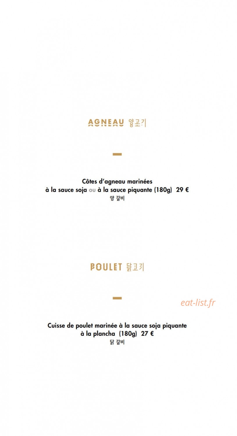 Soon Grill — carte page 13