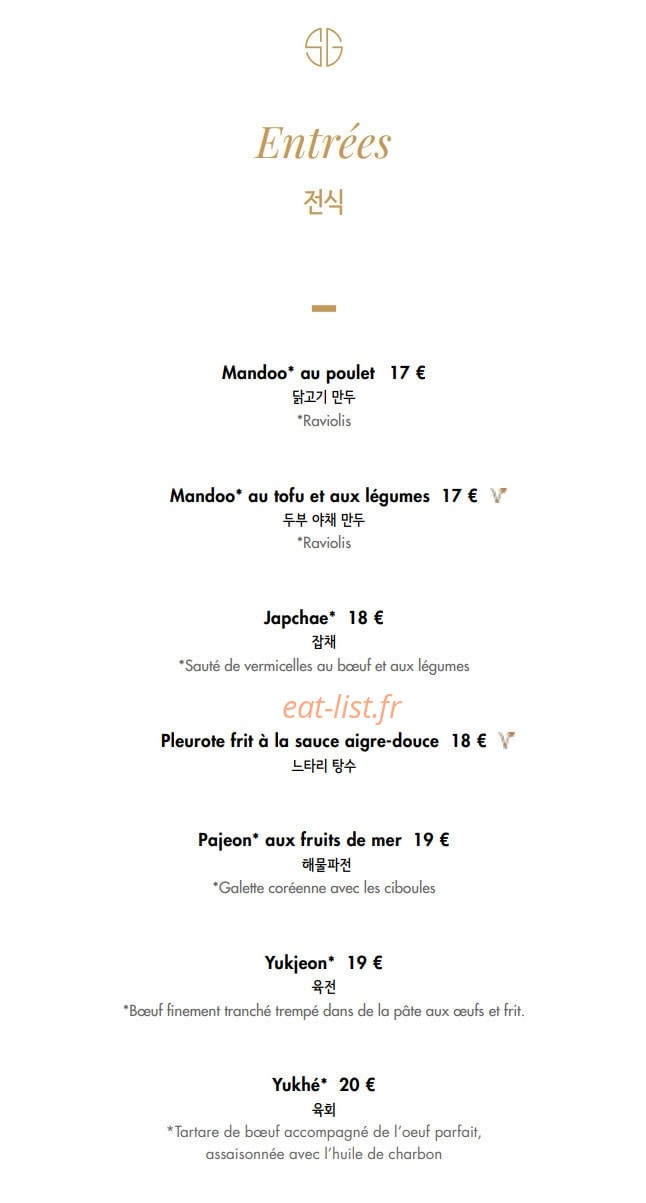 Soon Grill — carte page 9