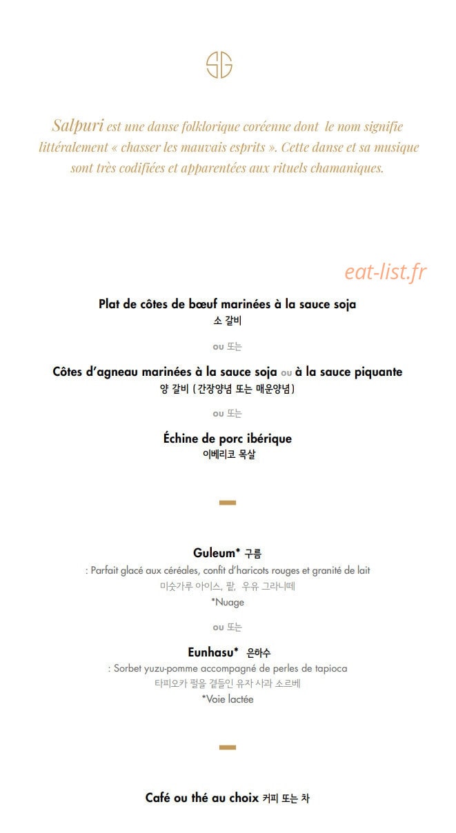 Soon Grill — carte page 6