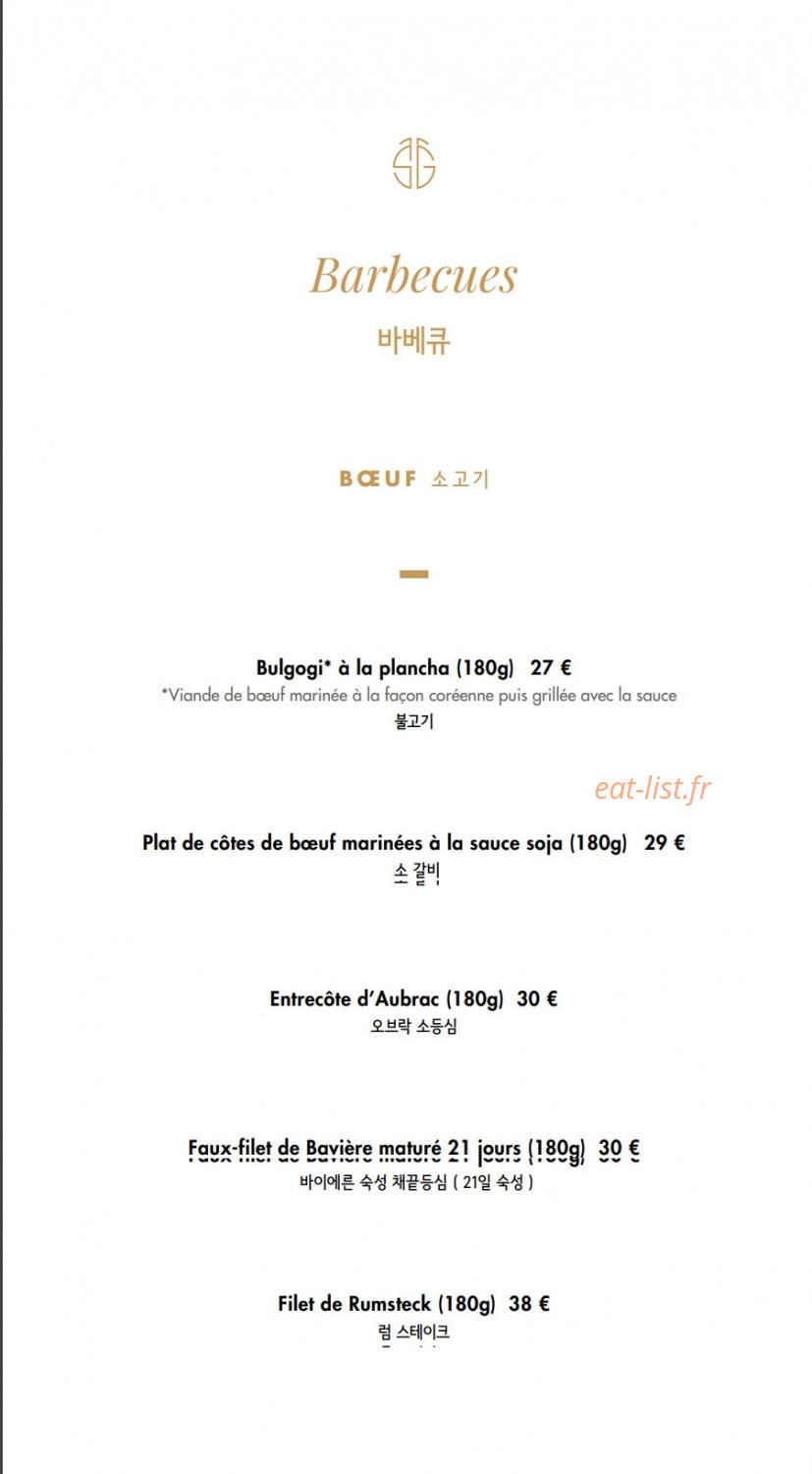 Soon Grill — carte page 10