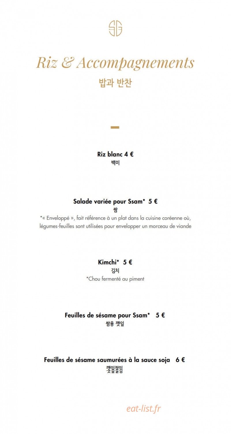 Soon Grill — carte page 15