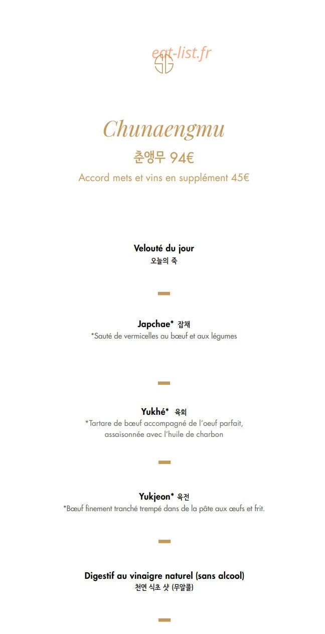 Soon Grill — carte page 7