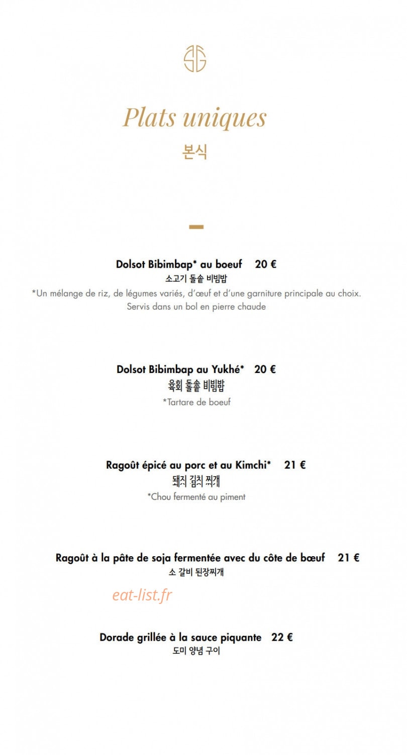 Soon Grill — carte page 14