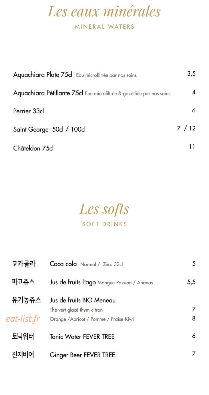 Soon Grill — carte page 50
