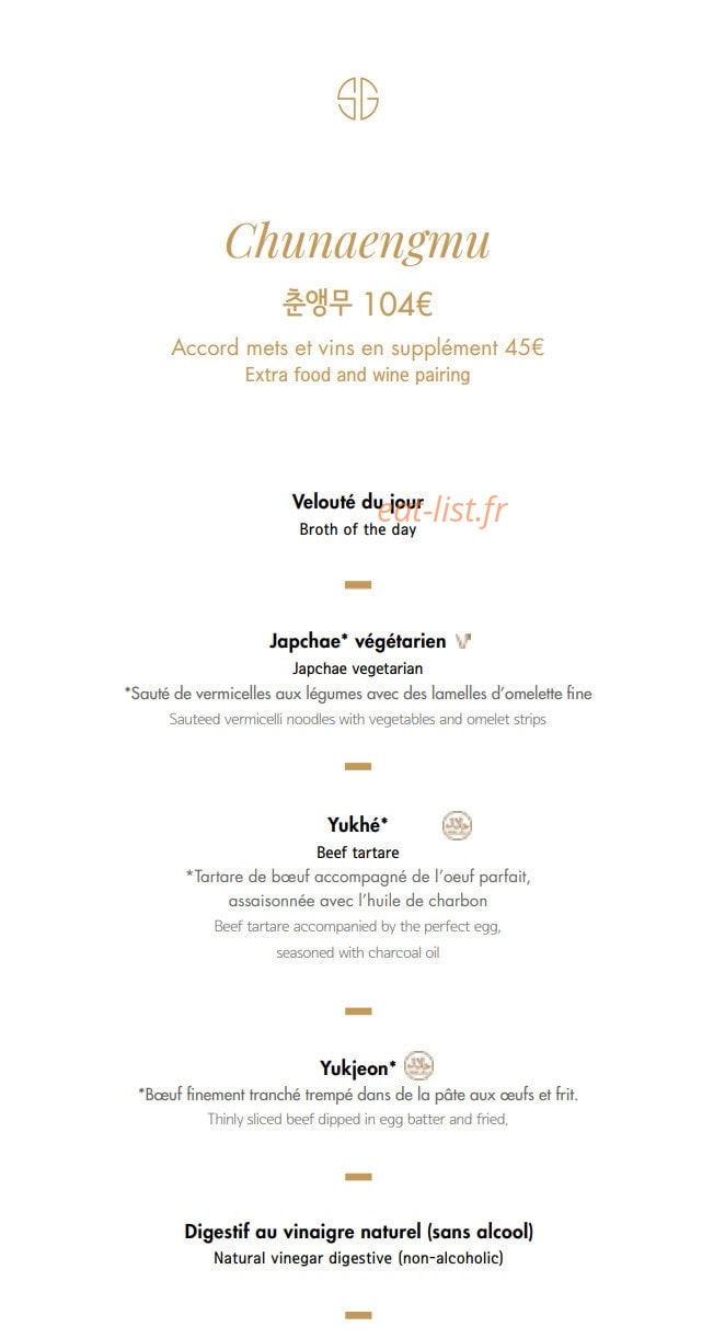 Soon Grill — carte page 26