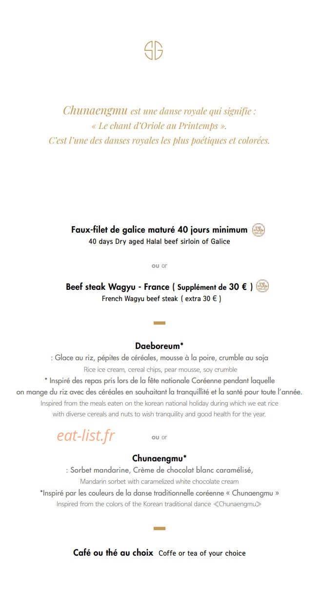 Soon Grill — carte page 27