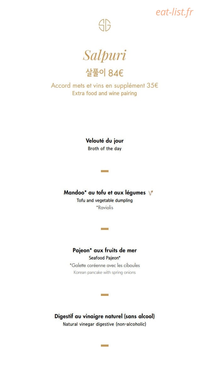 Soon Grill — carte page 24