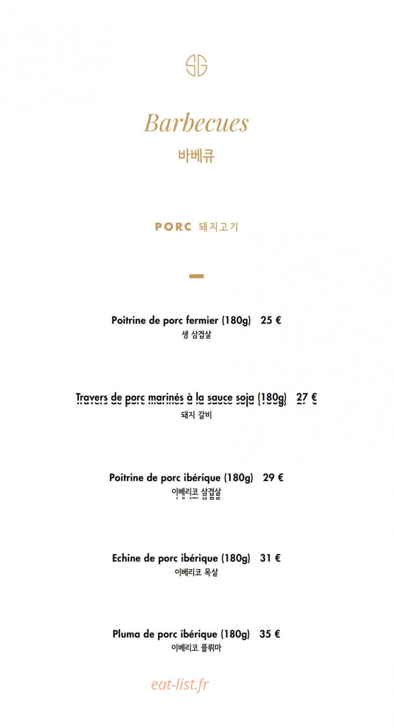 Soon Grill — carte page 12