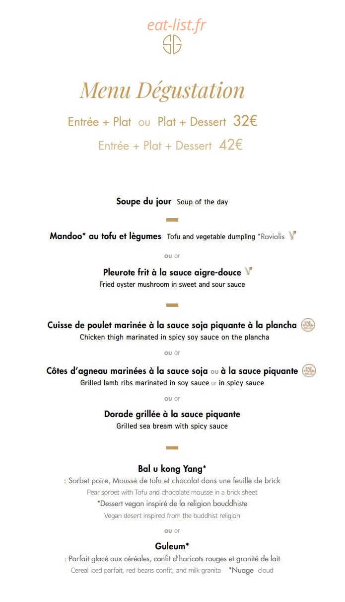 Soon Grill — carte page 20