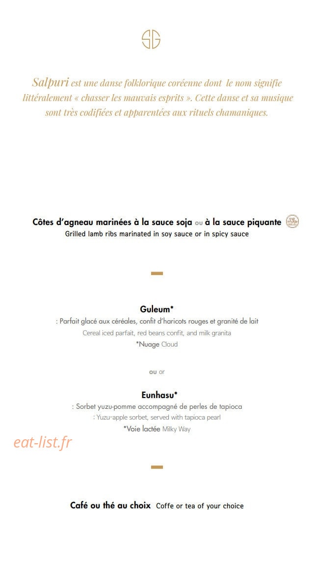 Soon Grill — carte page 25