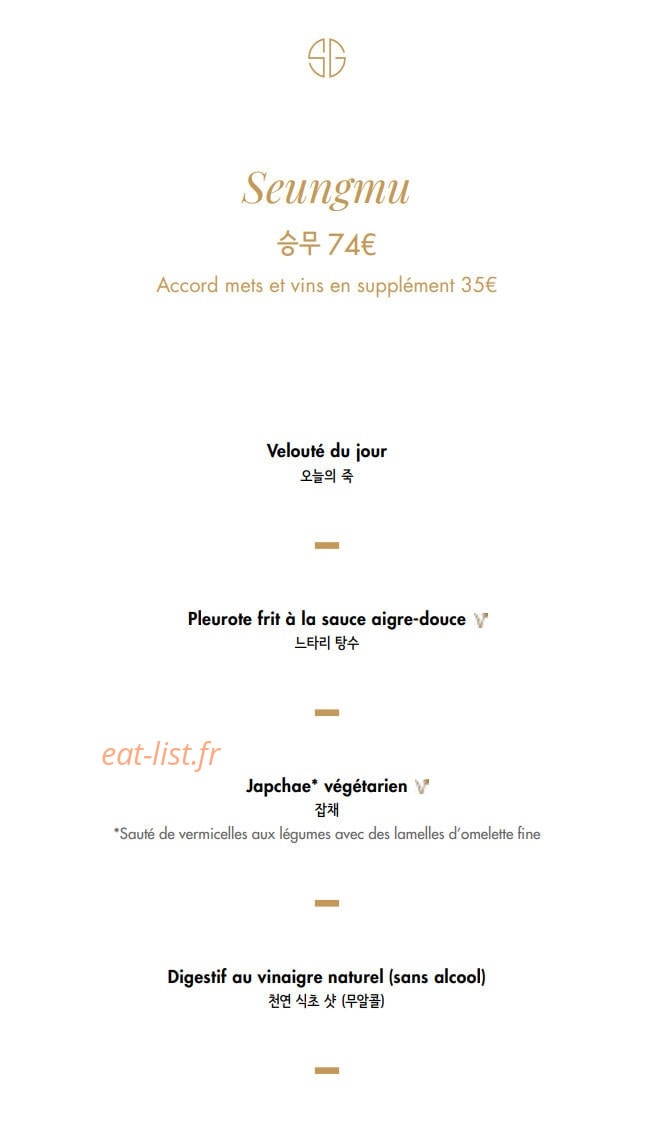 Soon Grill — carte page 3