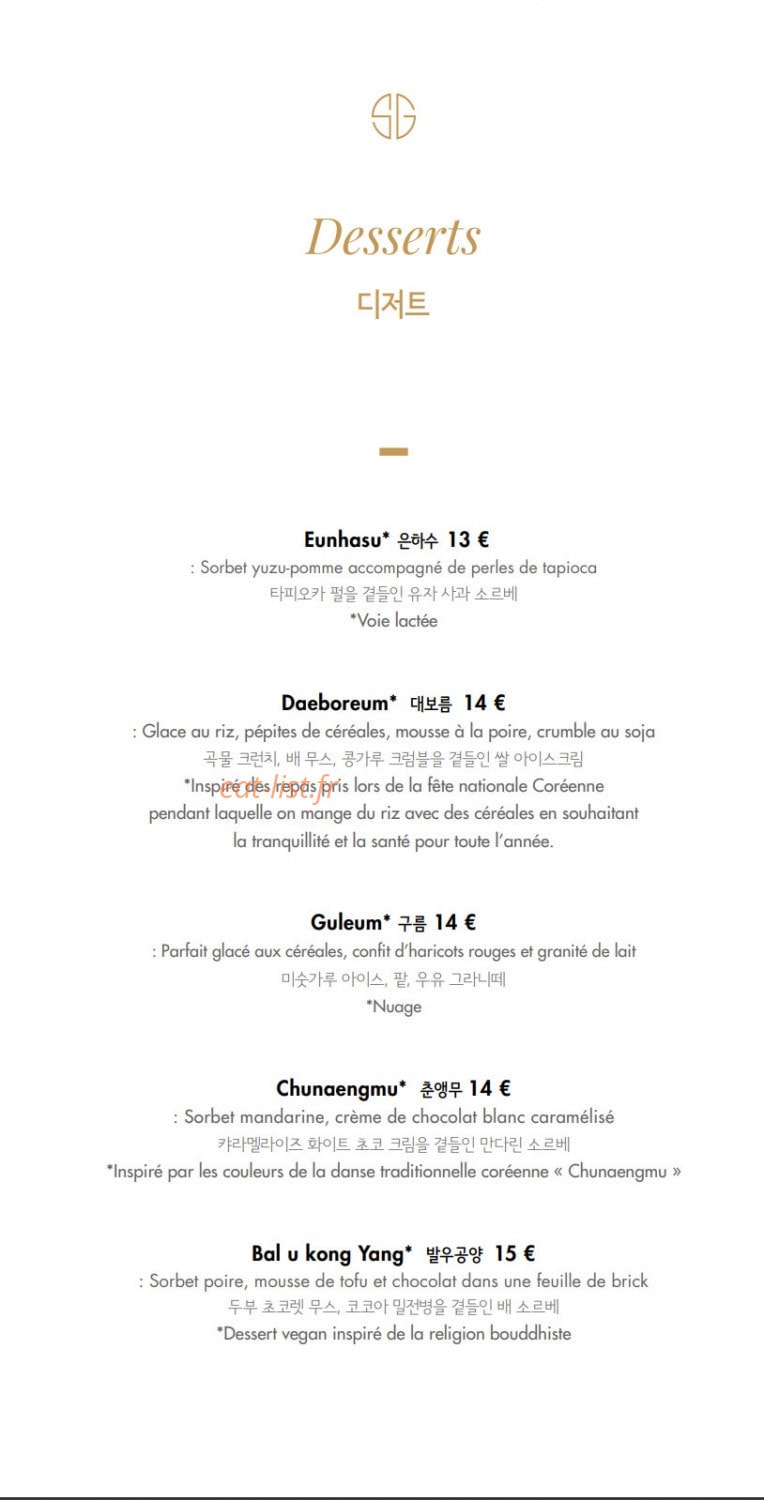 Soon Grill — carte page 16