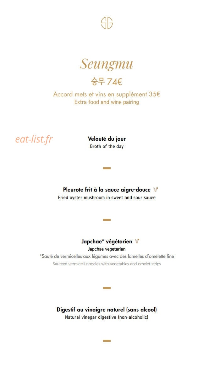 Soon Grill — carte page 22