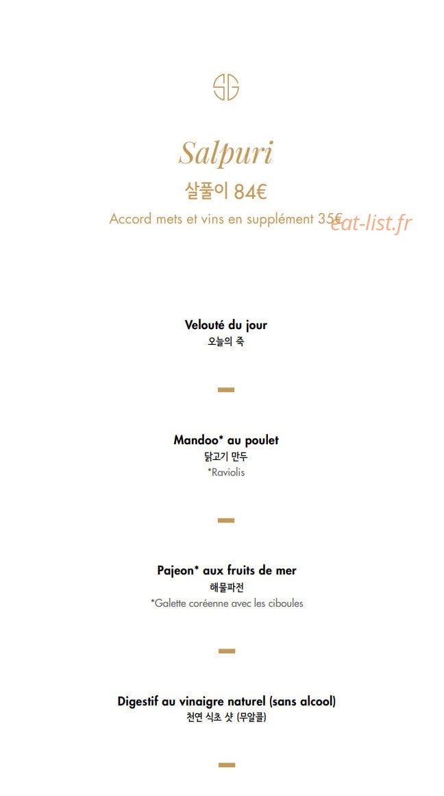 Soon Grill — carte page 5