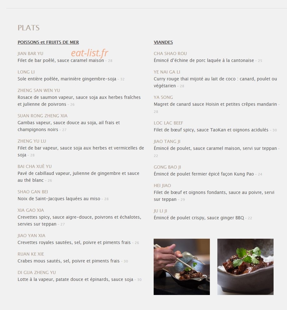 TaoKan — carte page 4