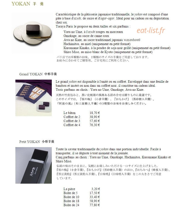 Toraya — carte page 2