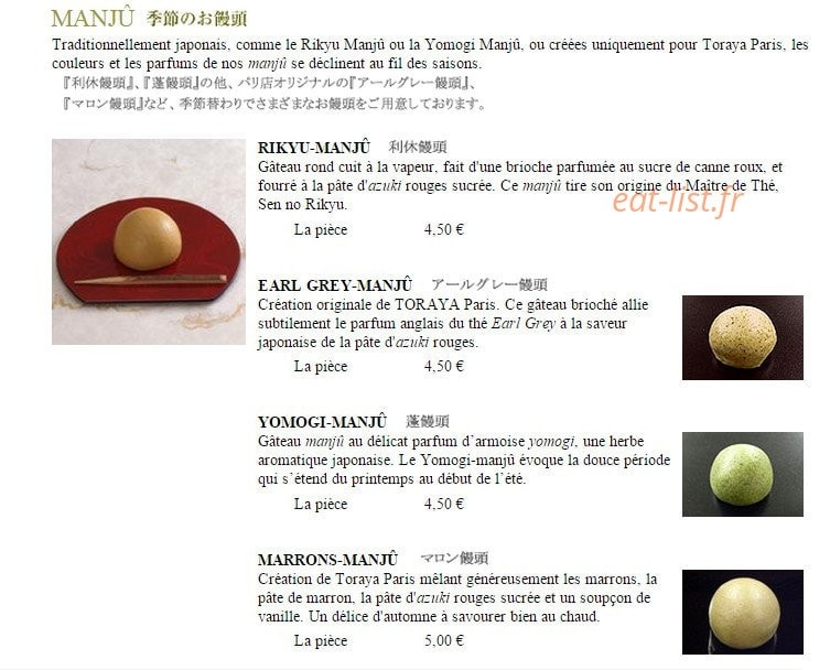 Toraya — carte page 7