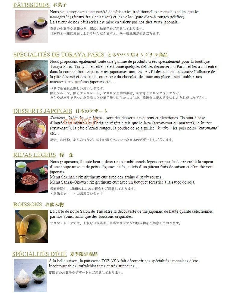 Toraya — carte page 1