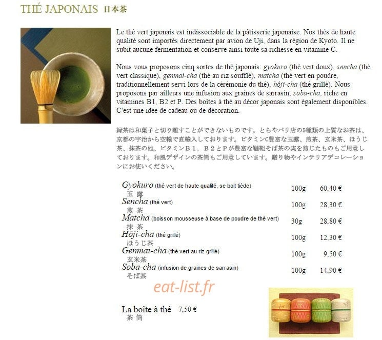 Toraya — carte page 8