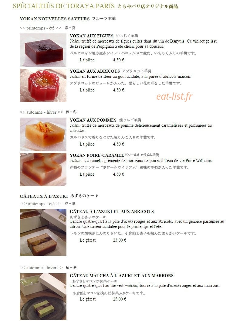Toraya — carte page 3