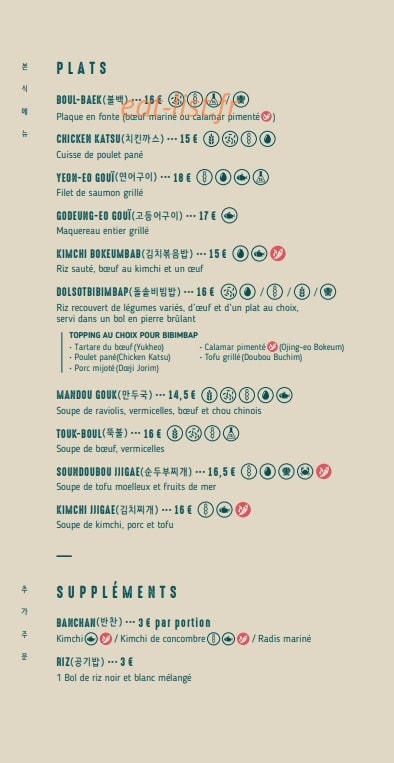 Bonpot — carte page 3