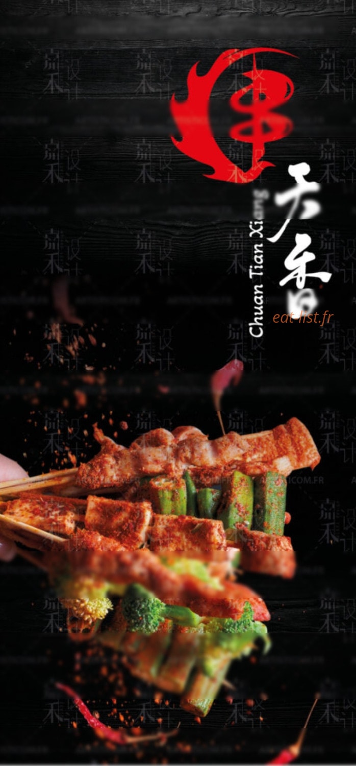 Chuan Tian Xiang — carte page 1