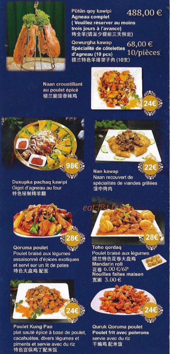 Feu de Krorän — carte page 3