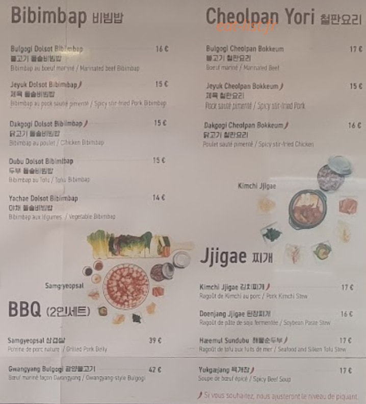 Gatt Korean Cuisine — carte page 2