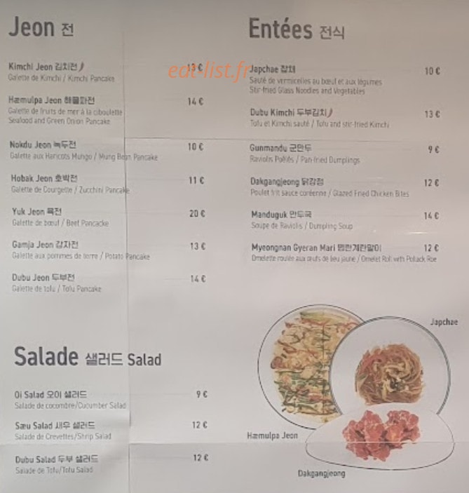 Gatt Korean Cuisine — carte page 1