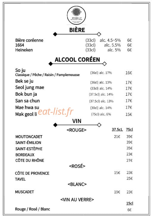 Hyang-Ly — carte page 6
