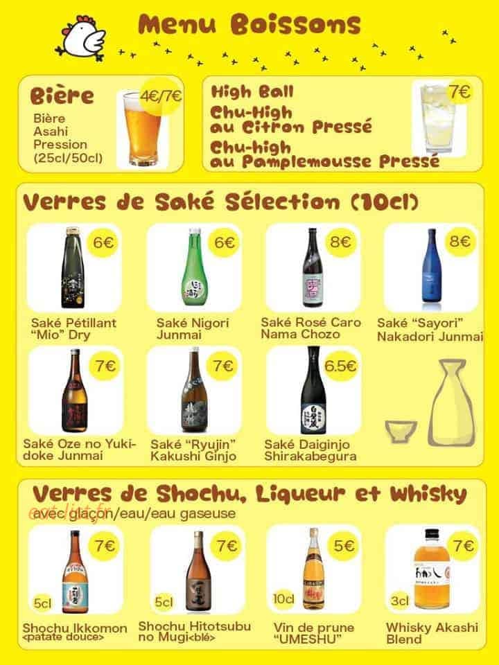 Karaage-ya Bourse — carte page 1