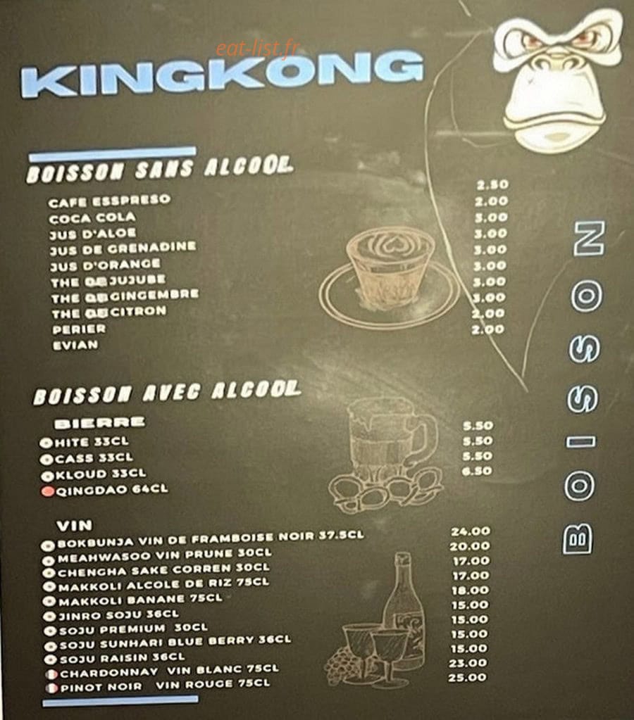 King Kong — carte page 2