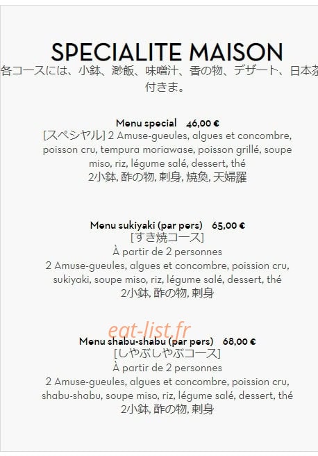 Koetsu — carte page 8