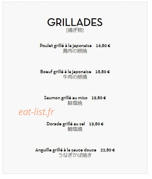 Koetsu — carte page 2