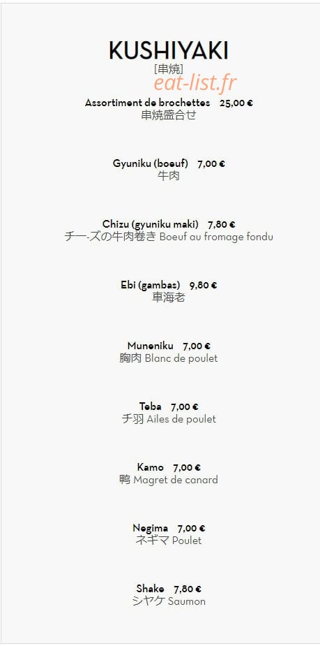 Koetsu — carte page 13