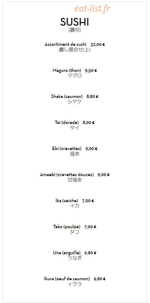 Koetsu — carte page 3