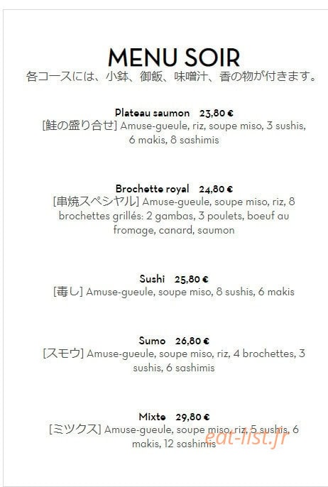 Koetsu — carte page 7